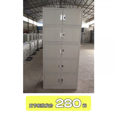 香河家具源头工厂酒店家具批发实木文件柜 书柜 置物架 置物柜 (广)亿美德办公家具