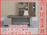 百利铭金
