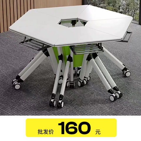 胜芳培训桌洽谈批发会议桌办公桌可移动桌子长条桌组合阅览桌拼接折叠洽谈桌桌 米莱家具