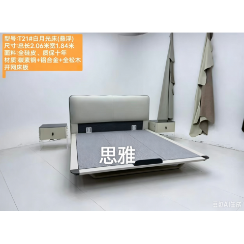 胜芳床铺批发 双人床 软床 现代简约软床 北欧轻奢软床 卧室家具 小户型家具 高档床 高端床 真皮床 实木床 铁艺床 家用轻奢软床 主卧大床