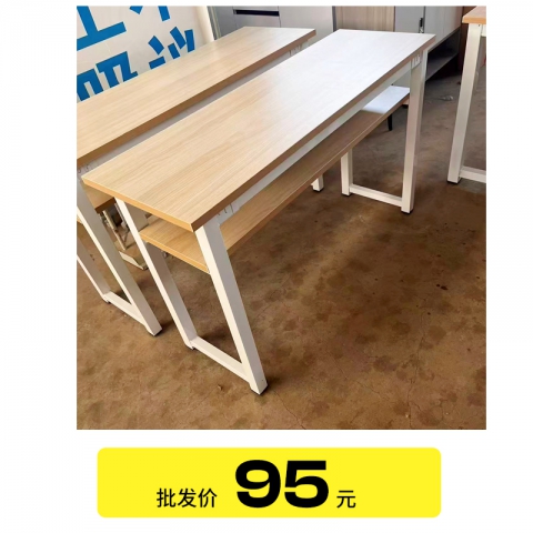 胜芳培训桌洽谈批发会议桌办公桌可移动桌子长条桌组合阅览桌拼接折叠洽谈桌桌 米莱家具