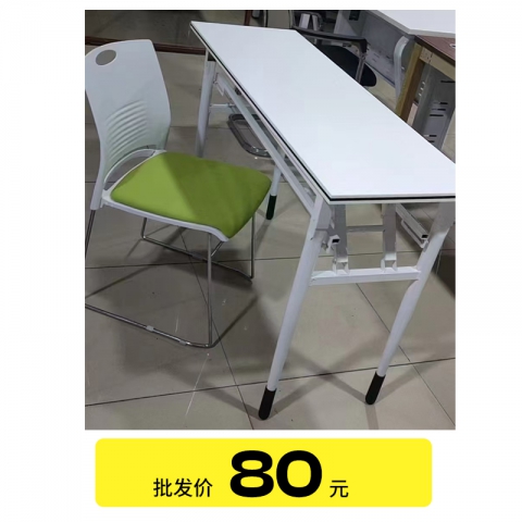 胜芳批发厂家直销促销特价快餐桌培训桌椅双人员工办公桌学生自由组合长条桌多功能折叠培训会议桌培训桌班单人辅导班课桌洽谈五金办公折叠桌洽谈桌圣之达家具