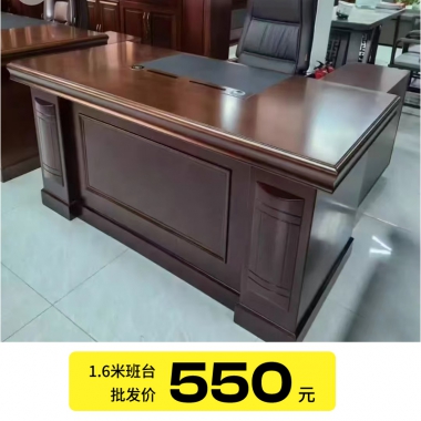 胜芳会议桌批发办公台 老板桌 老板台 总裁桌 经理桌 档案柜主管桌 大班桌 办公家具 中瑞家具