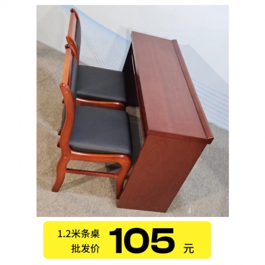 胜芳培训桌 长条桌 实木贴皮 会议室双人桌 中瑞家具