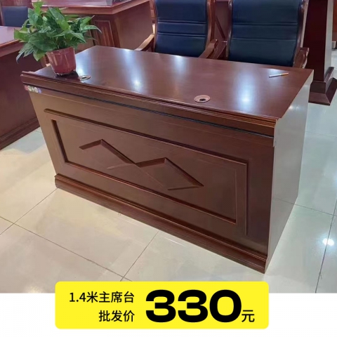 胜芳主席台 会议发言台 实木贴皮油漆主席台 中瑞家具