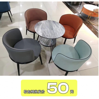 胜芳家具批发厂餐椅靠背围椅洽谈椅软包椅鑫鹏酒店家具