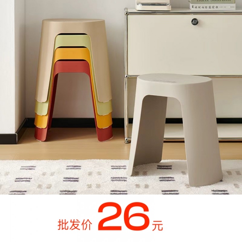 胜芳家具批发 塑料凳 凳子 套凳 旋风凳 创意凳 儿童凳 休闲凳 高凳 矮凳 伊姆斯椅 家用凳 客厅家具 泰达家具
