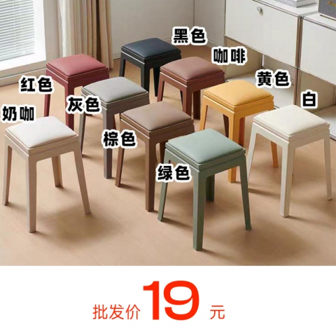 胜芳家具批发 塑料凳 凳子 套凳 旋风凳 创意凳 儿童凳 休闲凳 高凳 矮凳 伊姆斯椅 家用凳 客厅家具 泰达家具