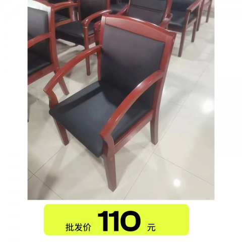 河南家具批发实木办公椅会议椅老板椅中式棋牌室麻将椅皮质扶手椅会议室椅子家用电脑椅实木会议家具批发