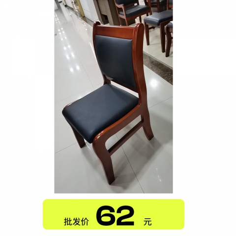 河南家具批发实木办公椅会议椅老板椅中式棋牌室麻将椅皮质扶手椅会议室椅子家用电脑椅实木会议家具批发