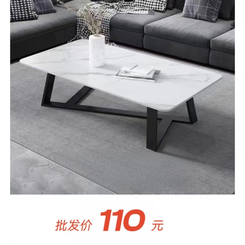 胜芳茶几批发岩板茶几简约现代客厅家用长方形椭圆形轻奢铁艺小户型大理石茶几鑫尚亿家具