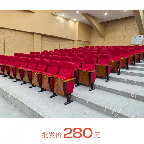 胜芳礼堂椅批发礼堂椅报告厅座椅影院椅会议室带写字板连排椅剧院椅嘉琪家具