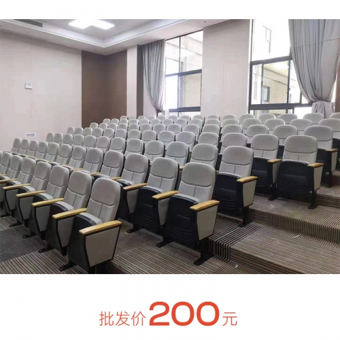 胜芳礼堂椅批发礼堂椅报告厅座椅影院椅会议室带写字板连排椅剧院椅嘉琪家具