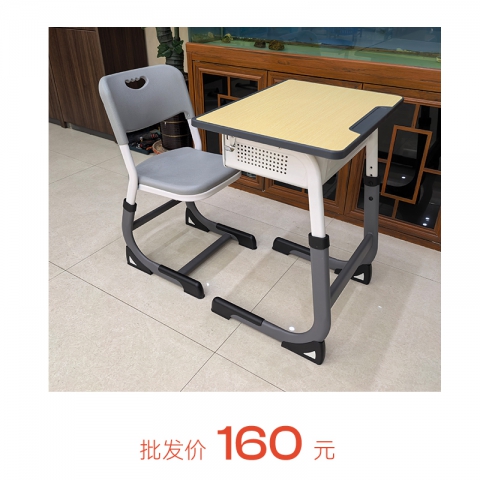 胜芳礼堂椅批发中小学生课桌椅学校教室可升降课桌家用培训辅导班桌椅套装嘉琪家具