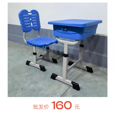 胜芳礼堂椅批发中小学生课桌椅学校教室可升降课桌家用培训辅导班桌椅套装嘉琪家具
