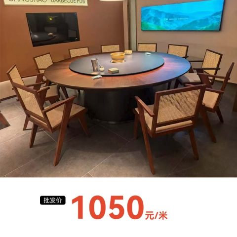 胜芳餐桌椅酒店电动大圆桌饭店包厢岩板餐桌新中式自动旋转火锅圆餐桌长松家具
