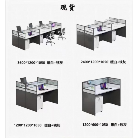 胜芳办公桌批发 职员工位桌 办公室屏风桌 十字F型四六人工位卡座 财务员工桌椅组合 办公家具 椅诚家具