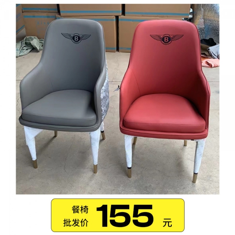 胜芳家具批发厂家轻奢餐椅 家用餐桌椅 靠背扶手椅 麻将椅 酒店洽谈椅 休闲皮椅子 宾利椅 网红餐椅 铁艺椅子 书房化妆椅漫丽家具