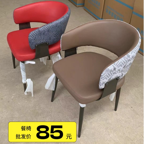 胜芳家具批发厂家轻奢餐椅 家用餐桌椅 靠背扶手椅 麻将椅 酒店洽谈椅 休闲皮椅子 宾利椅 网红餐椅 铁艺椅子 书房化妆椅漫丽家具