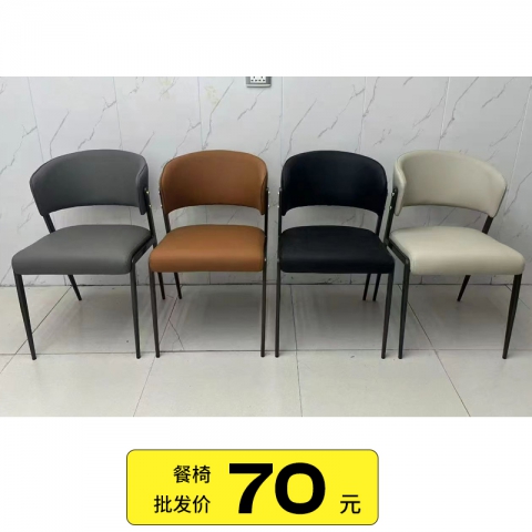 胜芳家具批发厂家轻奢餐椅 家用餐桌椅 靠背扶手椅 麻将椅 酒店洽谈椅 休闲皮椅子 宾利椅 网红餐椅 铁艺椅子 书房化妆椅漫丽家具