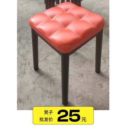 胜芳凳子批发钢筋凳套凳方凳北欧凳软包凳铁腿凳子软包方凳 家用简约化妆凳 轻奢皮面凳子 钢筋塑料圆凳子铁艺 简约轻奢钢 筋凳 可摞叠凳 网红凳 加厚圆凳双兴家具