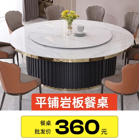 胜芳酒店家具批发平铺岩板大圆桌酒店包厢电动餐桌竖纹圆筒底座轻奢岩板圆桌带转盘商用家用亿丰酒店家具