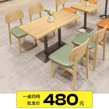 胜芳酒店家具批发奶茶店餐桌椅组合仿木简约小吃快餐餐饮商用长方形一桌四椅软包靠背椅亿丰酒店家具
