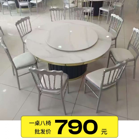 胜芳酒店家具批酒店包厢岩板大圆桌带转盘轻奢金色包边电动餐桌宴会铝合金竹节椅组合亿丰酒店家具