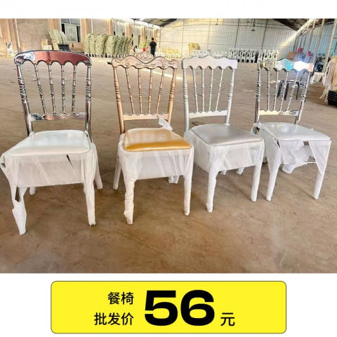胜芳酒店家具批发婚庆竹节椅酒店宴会椅子婚礼古堡椅铝合金金属靠背椅餐厅会议餐椅亿丰酒店家具