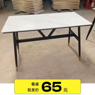 胜芳酒店家具批发轻奢岩板餐桌商用餐厅卡座沙发组合金色包边火锅餐饮长方形桌子亿丰酒店家具