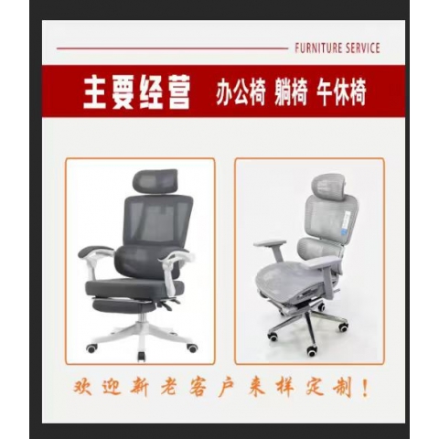 胜芳办公椅批发 电脑椅 会议椅 靠背椅 转椅 棋牌椅 电脑椅 銘星办公家具