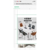 胜芳餐椅批发 咖啡椅 休闲椅 洽谈椅 中式围椅 软包椅 皮革椅  休闲椅 尚正家具