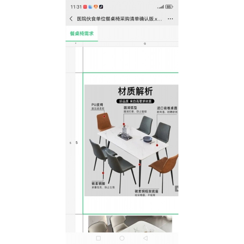 胜芳餐椅批发 咖啡椅 休闲椅 洽谈椅 中式围椅 软包椅 皮革椅  休闲椅 尚正家具