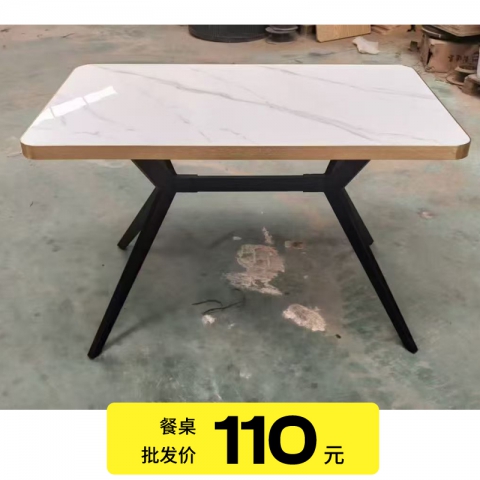胜芳岩板餐桌长方形家用小户型简约现代铁艺支架吃饭桌子广丰家具《原玉拓家具》