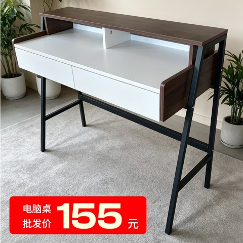 胜芳电脑桌批发家用电脑桌简约书桌学生写字桌带抽屉铁艺台式电竞办公桌尚易家家具