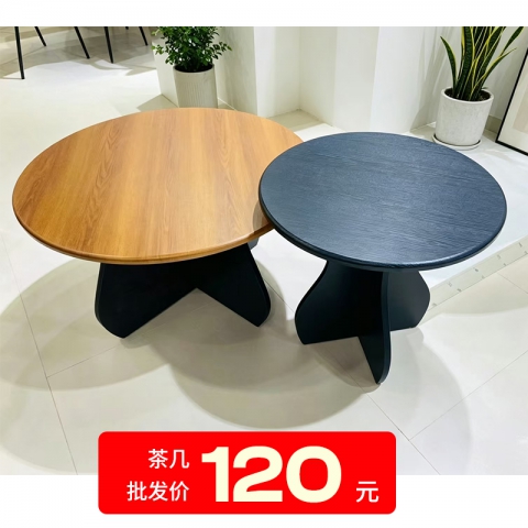 胜芳茶几批发代简约子母圆形茶几组合客厅大小圆几交叉底座网红茶几尚易家家具