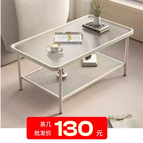 胜芳茶几批发北欧铁艺网格双层茶几简约小户型长方形置物边几尚易家家具