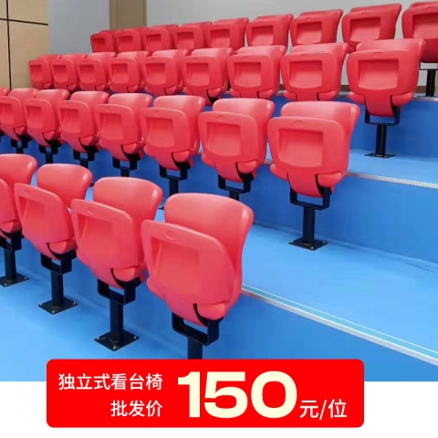 【乐祥家具】胜芳学生排椅批发体育场看台座椅带扶手塑料观众席椅子影院报告厅连排椅