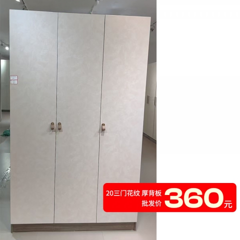 三门衣柜 板式衣柜批发  量大可议价 三门外开衣柜 两门外开衣柜 两层三门衣柜 三门内开衣柜 柜多多家具