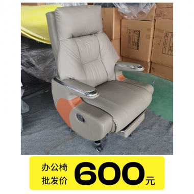 胜芳办公椅批发大班椅皮艺老板椅旋转电脑椅总裁椅经理椅子可躺老板椅带脚踏 牛皮大班椅 午休办公椅永锦家具