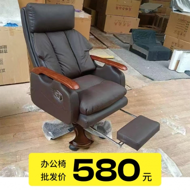 胜芳办公椅批发大班椅皮艺老板椅旋转电脑椅总裁椅经理椅子可躺老板椅带脚踏 牛皮大班椅 午休办公椅永锦家具