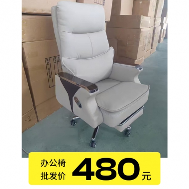 胜芳办公椅批发大班椅皮艺老板椅旋转电脑椅总裁椅经理椅子可躺老板椅带脚踏 牛皮大班椅 午休办公椅永锦家具