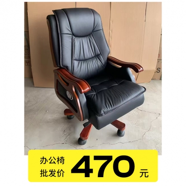 胜芳办公椅批发大班椅皮艺老板椅旋转电脑椅总裁椅经理椅子可躺老板椅带脚踏 牛皮大班椅 午休办公椅永锦家具