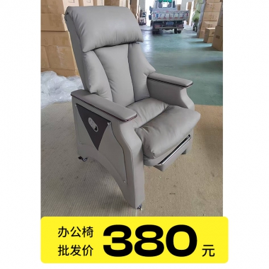 胜芳办公椅批发大班椅皮艺老板椅旋转电脑椅总裁椅经理椅子可躺老板椅带脚踏 牛皮大班椅 午休办公椅永锦家具