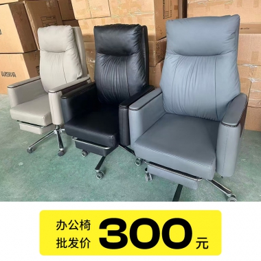 胜芳办公椅批发大班椅皮艺老板椅旋转电脑椅总裁椅经理椅子可躺老板椅带脚踏 牛皮大班椅 午休办公椅永锦家具