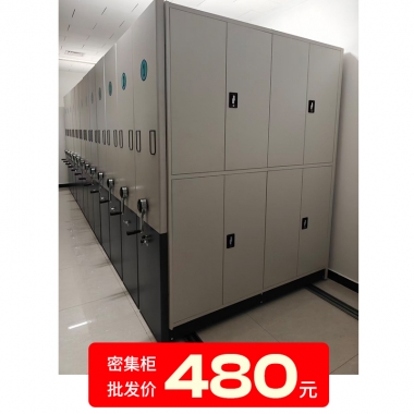 胜芳密集柜批发密集架档案柜手摇移动资料柜双合铁柜家具