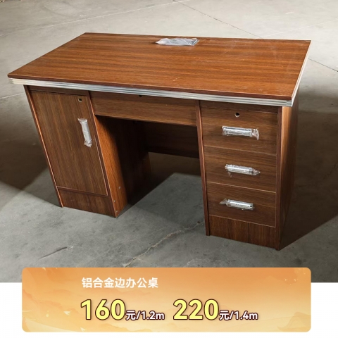 胜芳办公桌柜批发木质单人办公桌带抽屉电脑桌铝合金永兴家具