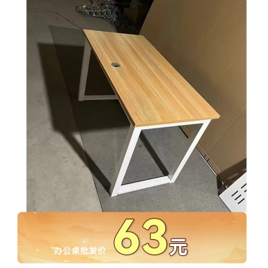 胜芳电脑桌批发简约现代台式电脑桌家用简易书桌钢木组合办公桌 V 型白色钢架学习桌带走线孔卧室写字台经济型办公电脑台永兴家具
