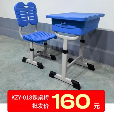 胜芳礼堂椅批发中小学生课桌椅学校教室可升降课桌家用培训辅导班桌椅套装嘉琪家具
