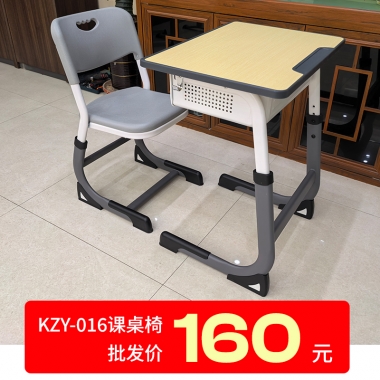 胜芳礼堂椅批发中小学生课桌椅学校教室可升降课桌家用培训辅导班桌椅套装嘉琪家具